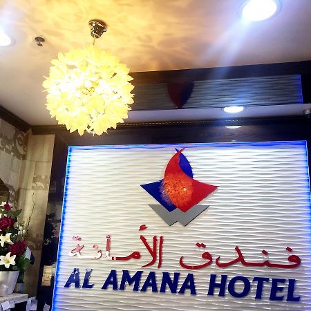 Al Amana Hotel Дубай Экстерьер фото